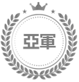 林椿景-D3學界(2023-2024)-男子B組100米